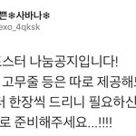 [시우민] 시우민 <b>포스터</b> 나눔