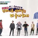 [인피니트] ㅌㄷ주의 주간아 ㅎㅇㄹㅇㅌ님들