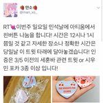 [시우민] 시우민 핀버튼 <b>존</b><b>예</b>다ㅠㅠㅠㅠ