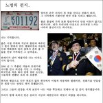 [콜로라도] 아시아의 작은 <b>나라</b>를 위해 싸웠던 <b>사람</b>들.jpg