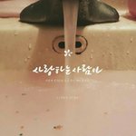 [너에게] 너의 시간을 잊지 않기위해, 그대에게