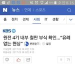 [EXO] 미친 너네 얼른 <b>이민</b>계획 세워라 ㅃㄹ