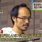 [콜로라도] 어느 열도인이 <b>체포</b>된 이유.jpg