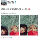 [방탄소년단] 이거 언젠지 아는이삐..?