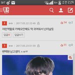 [EXO] 할<b>일</b>없는련들 <b>한</b> 7명만 들어와봐
