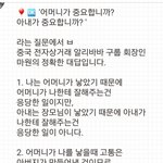 이<b>시국</b>에 어휴