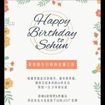 [세훈] 후니 <b>홍대</b>입구<b>역</b> 생일 광고1