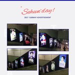 [세훈] 후니 삼성역 생일 광고3