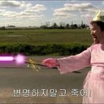 너네 <b>하지메</b> 해명영상봤냐