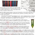 반지의 <b>제왕</b> 세계관 깨알 비밀