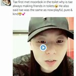 [방탄소년단] 췍님 태태앱에서 태태언급