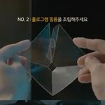 하현우 팬분들 개인소장해보세요. 홀로그램 <b>키트</b> 신기해요~