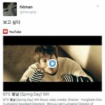 [방탄소년단] 방<b>피디님</b>=나