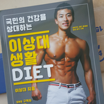 이제 슬슬 준비해야 할 때.