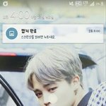 [이삐] 내 <b>배터리</b> 안녕...