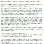 [방탄소년단] 워<b>언스</b> 투 와아치 인터뷰