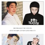 같이 있을 때 더 빛나 보이는 스웩 <b>브라더스</b> 그레이&amp;로꼬