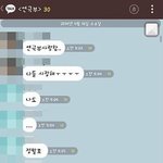[방탈죄송] 세월호 <b>참사</b> 당시 아이들이 보냈던 문자