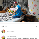 [EXO] ㅅㅂㅋㄱㅋㄱㅋㄱㅌㅋㅆㅋㅅㅋㅌㄱㅋㅅㅋㅅㅋㄱㅋㄱㄴㄴㅅㅋㅅ...