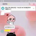 우리 담임쌤 핵웃김ㅋㅌㅌㅋㅋㅋㅋㅋㅋ