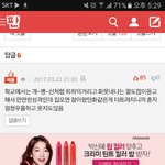 [ㅋㅋㅋㅋㅋ] 얘들아 이거 나만이래????