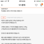 티* 팸퍼* 기저귀환불 황당하네요