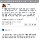 [EXO] 너는 <b>세진</b>이가 불쌍하지도 않냐?