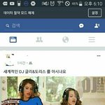 [방탄소년단] 오늘은 <b>아르바이트</b>가 있는 날이여서...