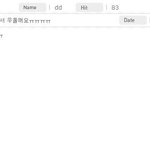 [EXO] 밍쏘기 말투 음성<b>지원</b>되네