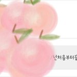 [드루와] 그 후로 이야기.....:)