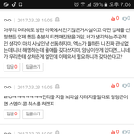 [EXO] <b>북미</b>콘 댓글 왜이러냐