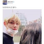 화장실에서 만난 장문복과 뷔