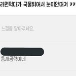 우리 수학<b>여행</b><b>비</b> 25만원임;;;