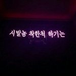 나 오늘 헤어졌다 진짜 <b>이별</b> <b>노래</b> 알려줘ㅠㅠㅠㅠㅠㅠ