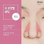 [이삐] 그러나 <b>하진</b>이 수술을 받고 난 다음부턴 너에 대한 집착만큼은...