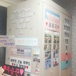 [세븐틴] @민규 생일 서포트 입금 <b>현황</b>@