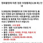 [EXO] 이거 울언니학교에 공지떴는데 경수