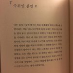 [댓글부탁해] 애들아 한마디만해조ㅠ