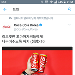 [인피니트] 이거 봤어?ㅋㅋㅋㅋㅋ
