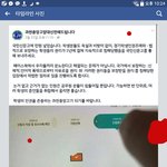 [조언부탁해] 남자선생님들한테 성희롱과 인권<b>침해</b>를 당했습니다 한번만봐주세요