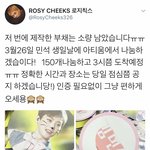 [시우민] 시우민부채 나눔!!!