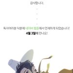 드디어 <b>네이버</b>가 일을하네