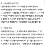 [EXO] ㅋㅋㅋㅋㅅㅂ이거 나만 지금봄?