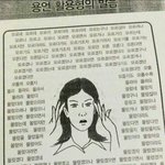 학교에서 <b>자본</b>사람 후기좀,,