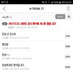 [세븐틴] 나 ㅇㅌㅌ 무서워서 못들어가고있는ㄷㅔ..