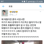 [방탄소년단] 이삐들 이거봤니..난여기까진가봐