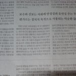 [방탄소년단] 우리<b>아빠</b> ㅈㅇ일보 기자신데