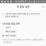 [EXO] 뜬금ㅈㅅ인데 이게 <b>음질</b> 젤 좋은거 맞?