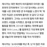 [모두드루와] 탈퇴멤버 제시카와 소시 수영의 차이