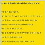[EXO] 지금 이거보고 펑펑울고있다